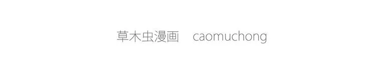巧手小马 第24页