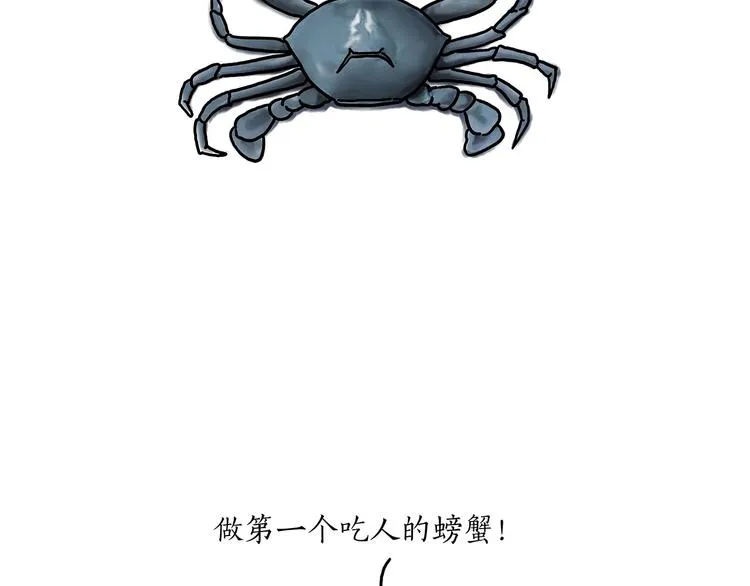 巧手小马 第26页