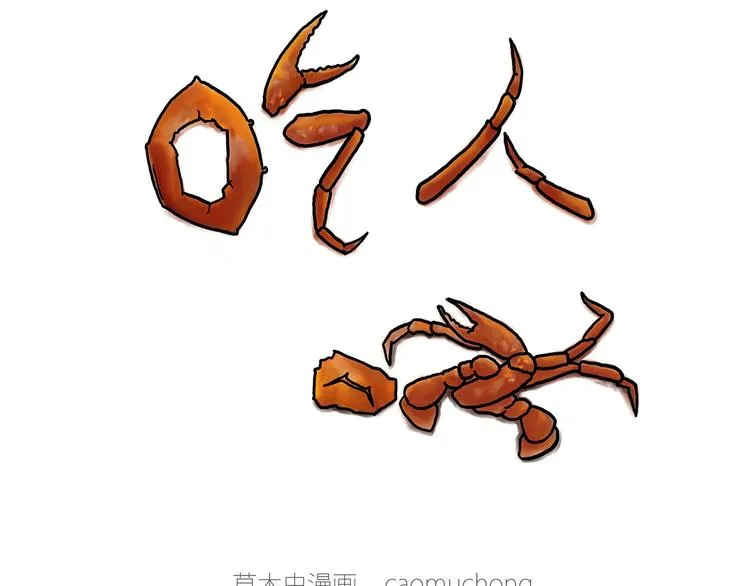 巧手小马 第28页