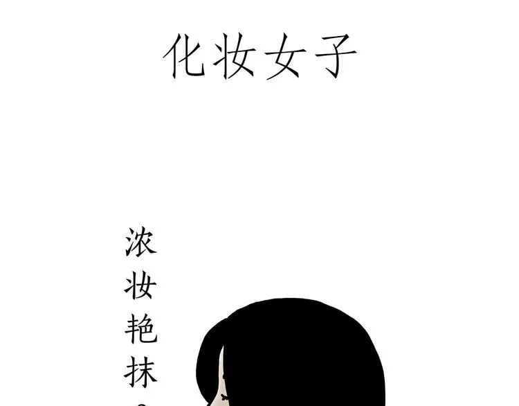 巧手小马 第30页