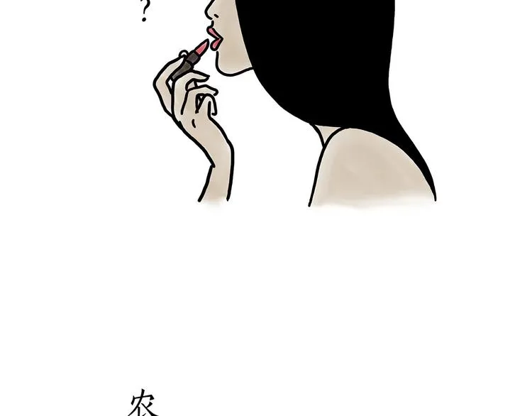 巧手小马 第31页