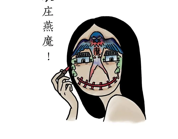 巧手小马 第32页