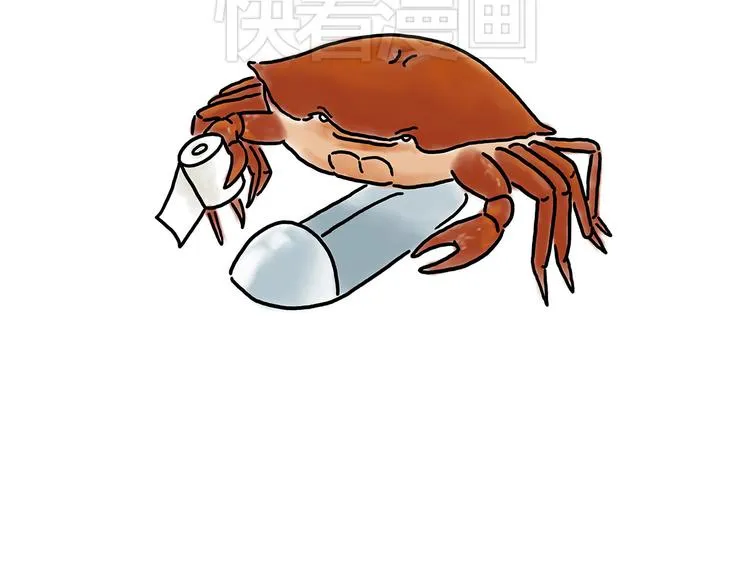 熊猫踢球 第3页