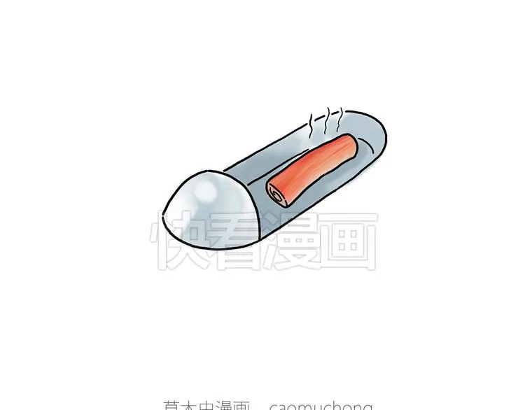 熊猫踢球 第4页