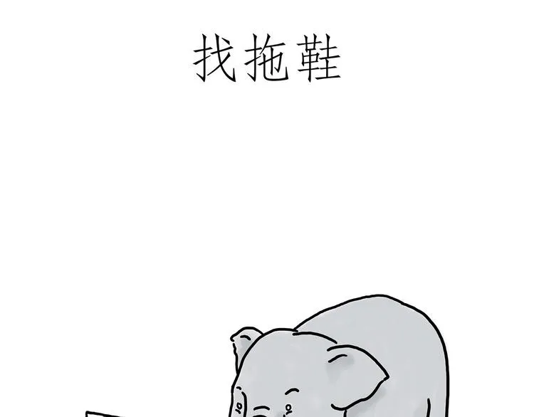 烤乳鸽 第3页