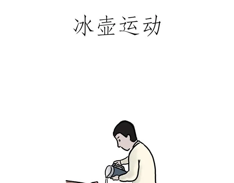 烤乳鸽 第7页