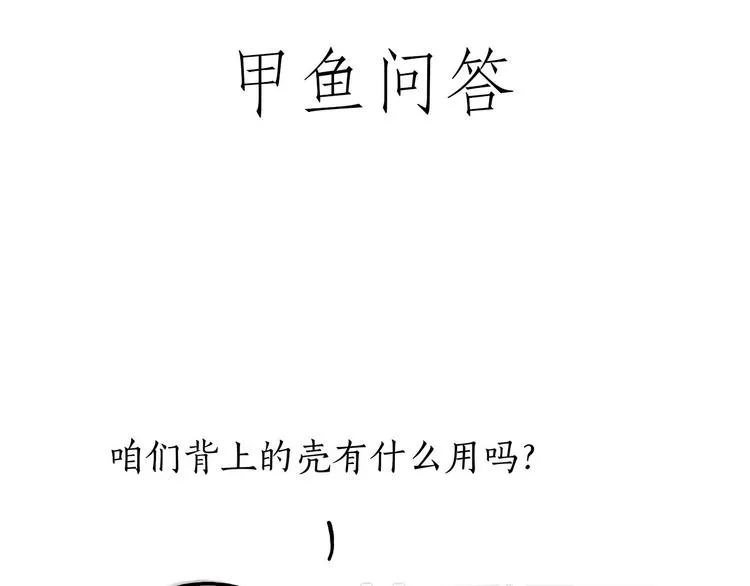烤乳鸽 第17页