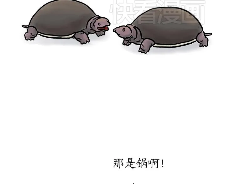 烤乳鸽 第18页