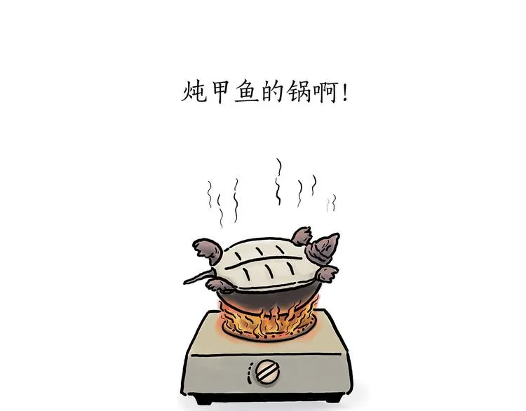 烤乳鸽 第20页