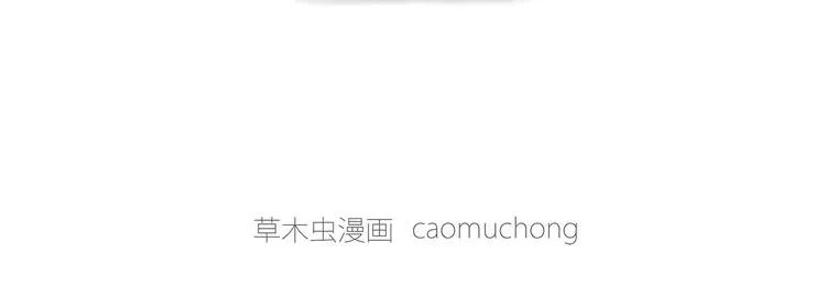 烤乳鸽 第21页
