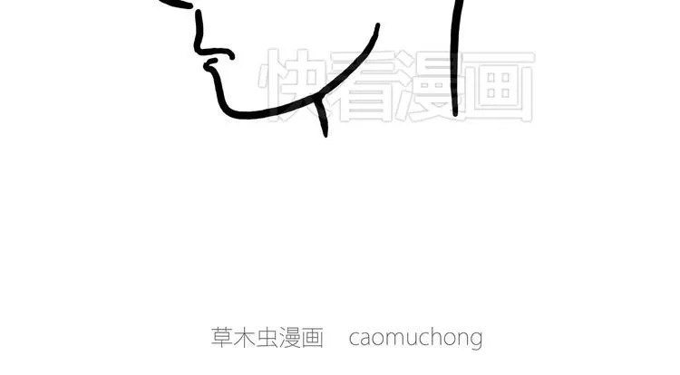 烤乳鸽 第23页