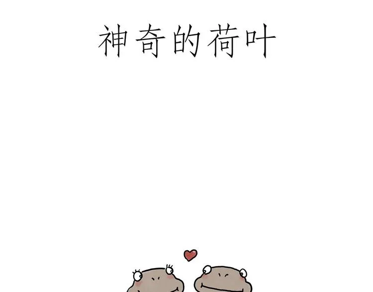 烤乳鸽 第24页