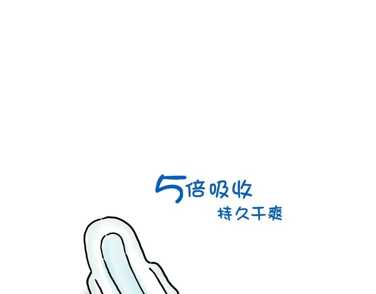 烤乳鸽 第35页