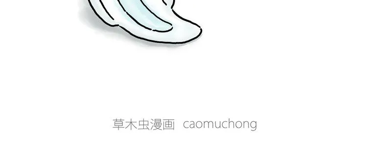 烤乳鸽 第36页