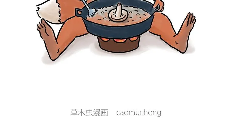 小鸡炖蘑菇 第2页