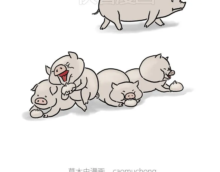 小鸡炖蘑菇 第10页