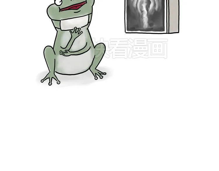 小鸡炖蘑菇 第14页
