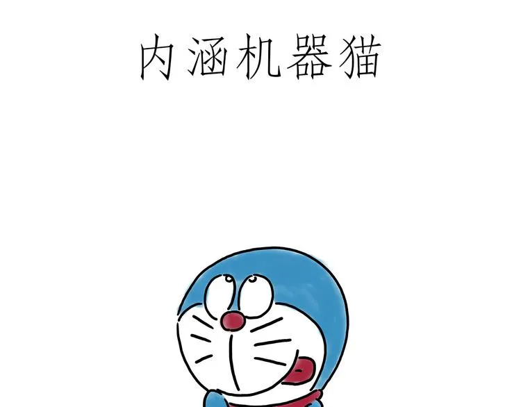 小鸡炖蘑菇 第22页