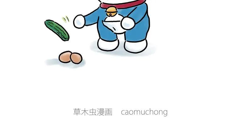 小鸡炖蘑菇 第26页