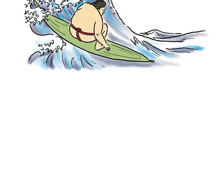 肉粽冲浪 第7页