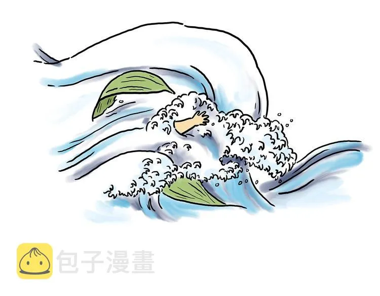 肉粽冲浪 第8页