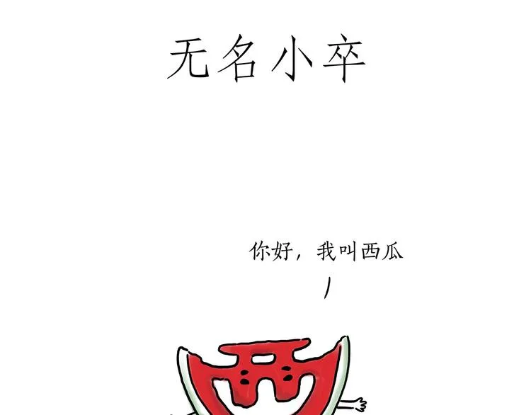 肉粽冲浪 第11页