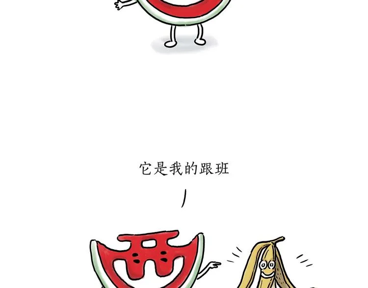 肉粽冲浪 第12页