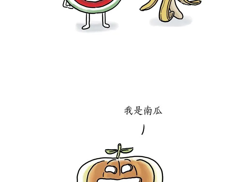 肉粽冲浪 第13页