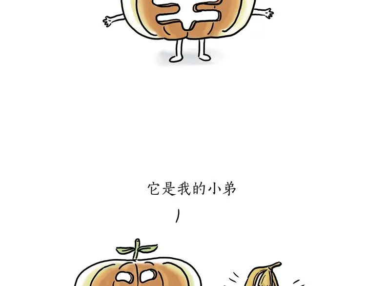 肉粽冲浪 第14页