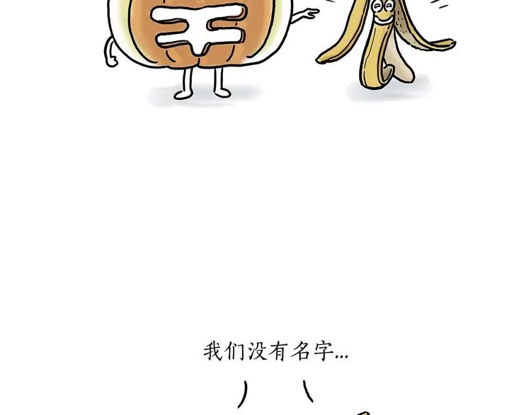 肉粽冲浪 第15页