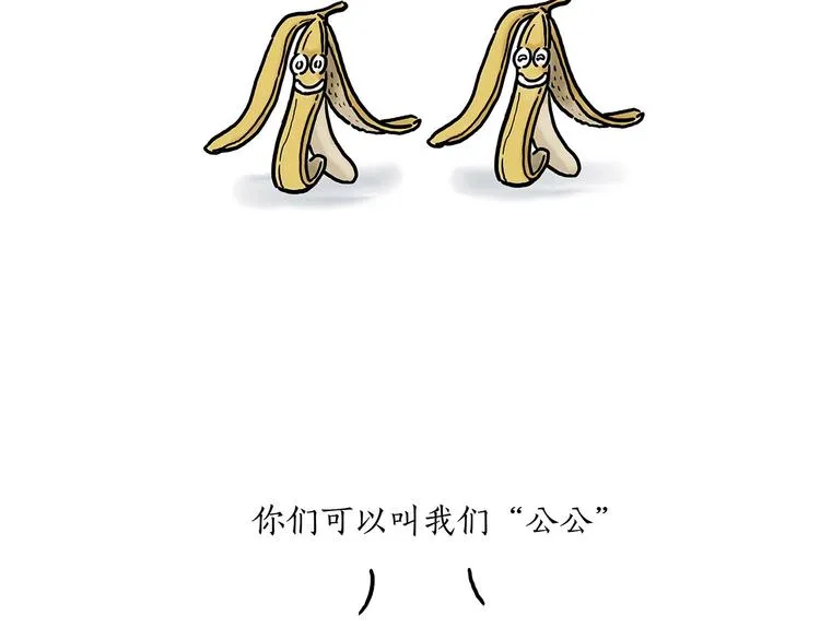 肉粽冲浪 第16页