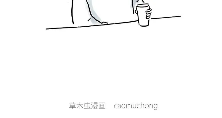 肉粽冲浪 第22页