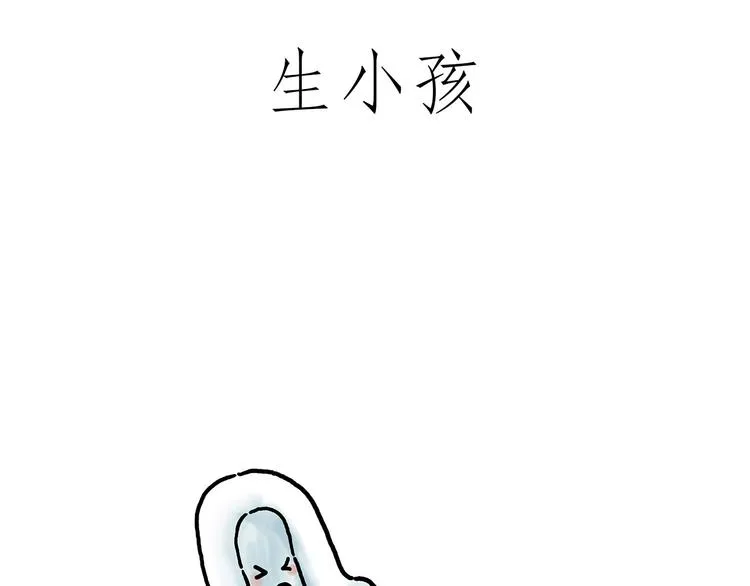 肉粽冲浪 第23页