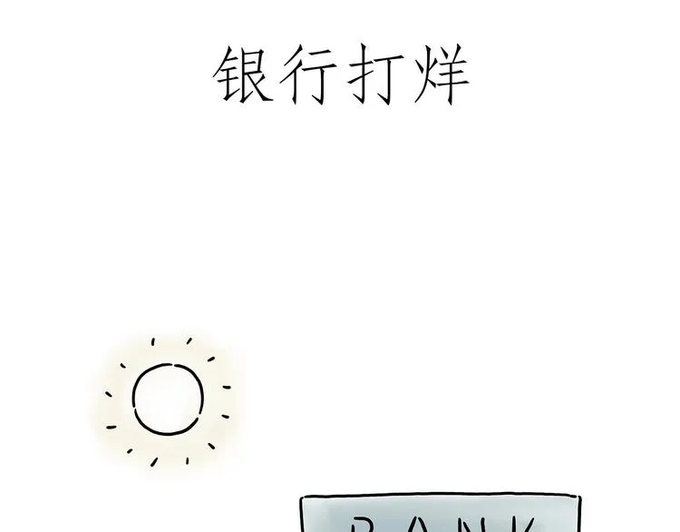 父亲的拥抱 第1页