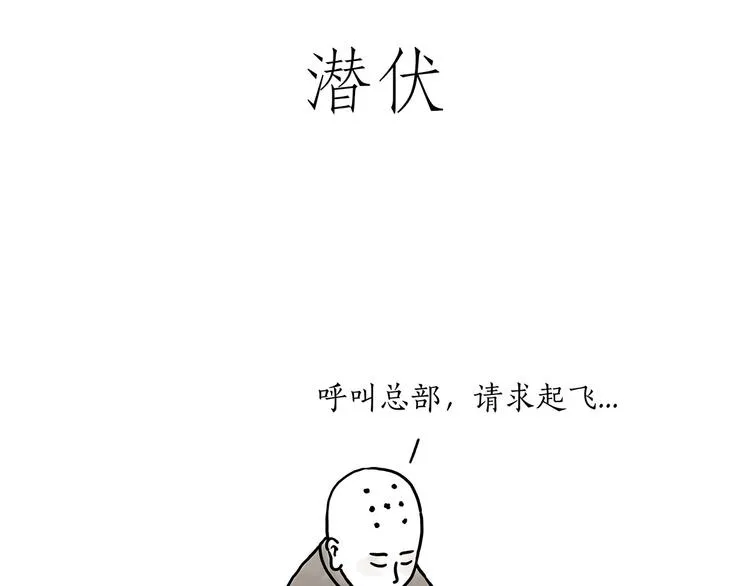 父亲的拥抱 第5页