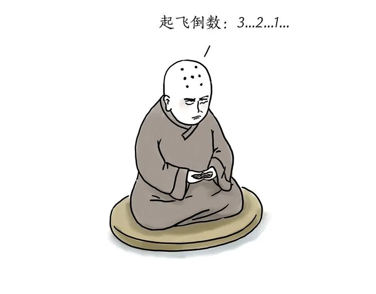父亲的拥抱 第7页