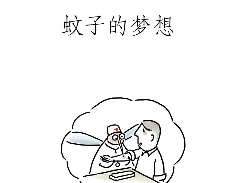 父亲的拥抱 第10页