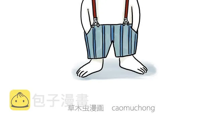 父亲的拥抱 第23页