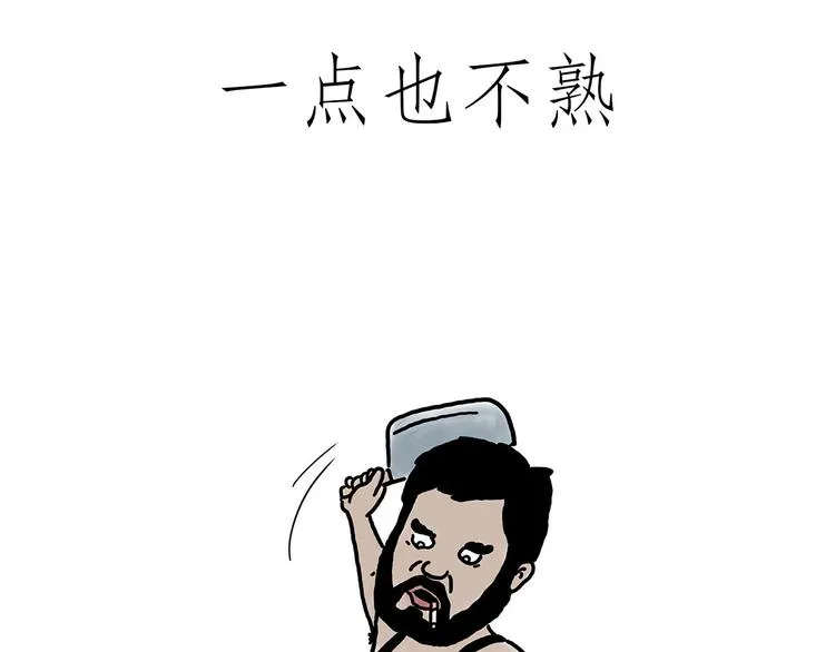 父亲的拥抱 第24页