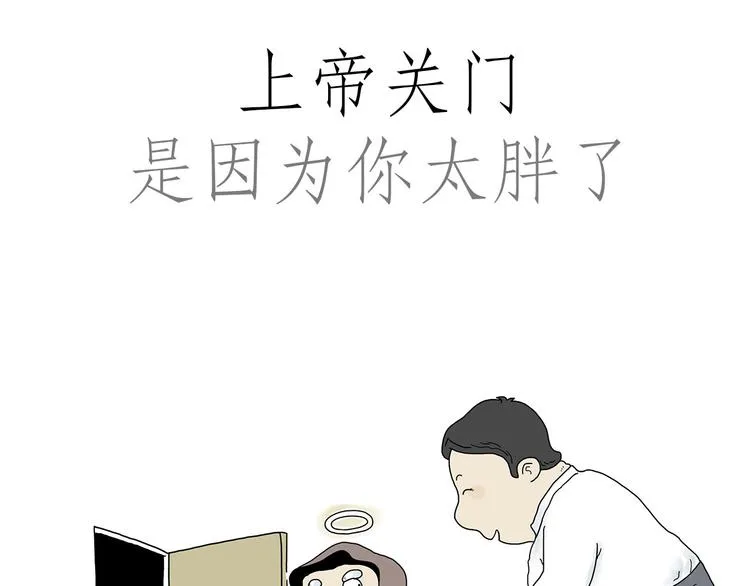 父亲的拥抱 第28页