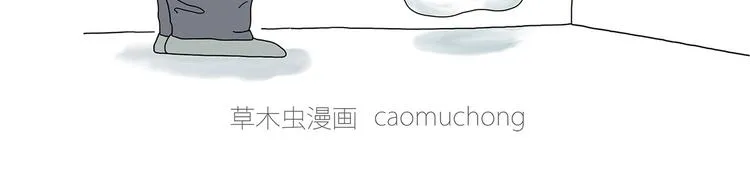 父亲的拥抱 第32页