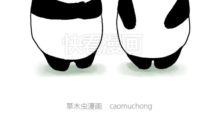 花生泡澡 第2页