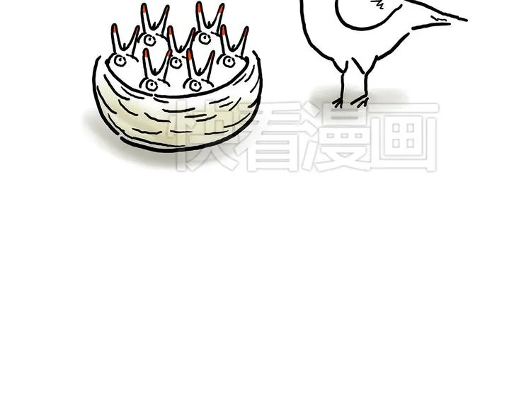 花生泡澡 第13页