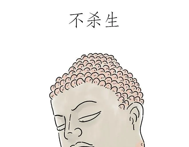 花生泡澡 第16页