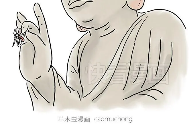 花生泡澡 第17页