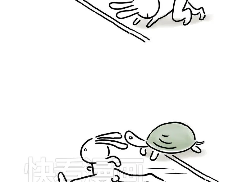 花生泡澡 第19页