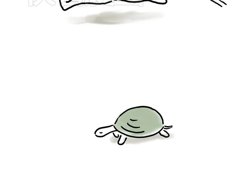 花生泡澡 第20页