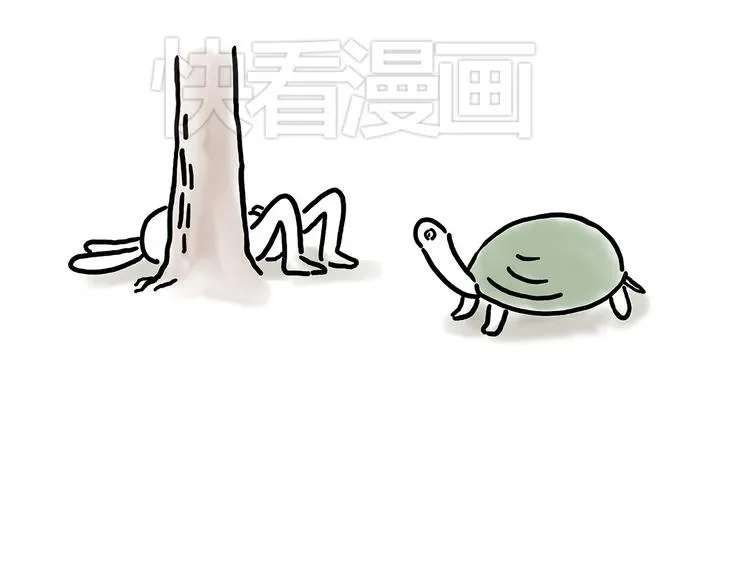 花生泡澡 第22页