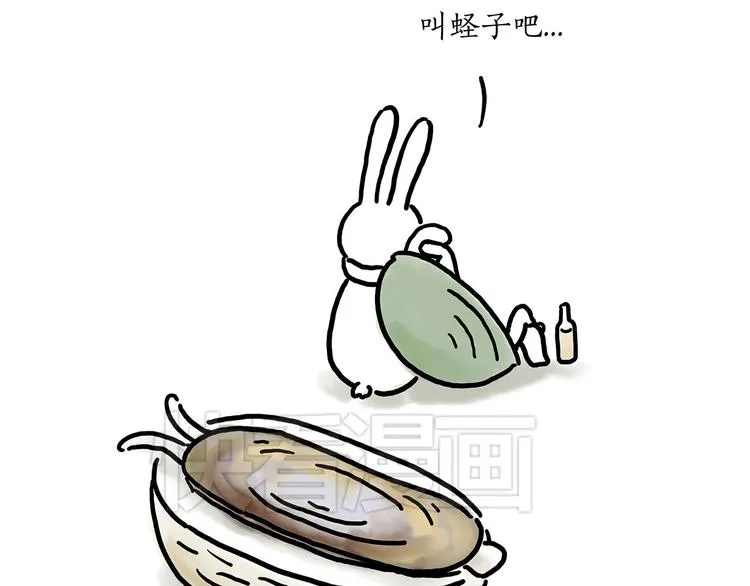 花生泡澡 第27页