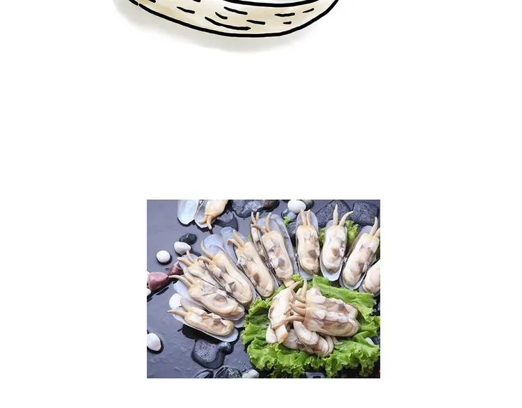 花生泡澡 第28页